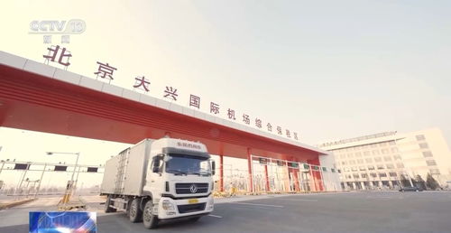 京津冀協(xié)同發(fā)展十年成效顯著 外貿(mào)總量跨越雙萬億臺(tái)階，貨物進(jìn)出口強(qiáng)勁增長