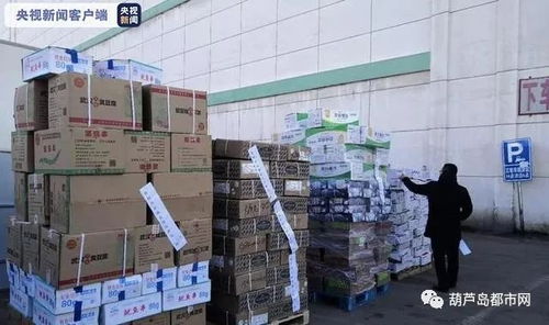 遼寧嚴(yán)控疫情傳播風(fēng)險 封存千余噸涉疫貨品保障進(jìn)出口安全