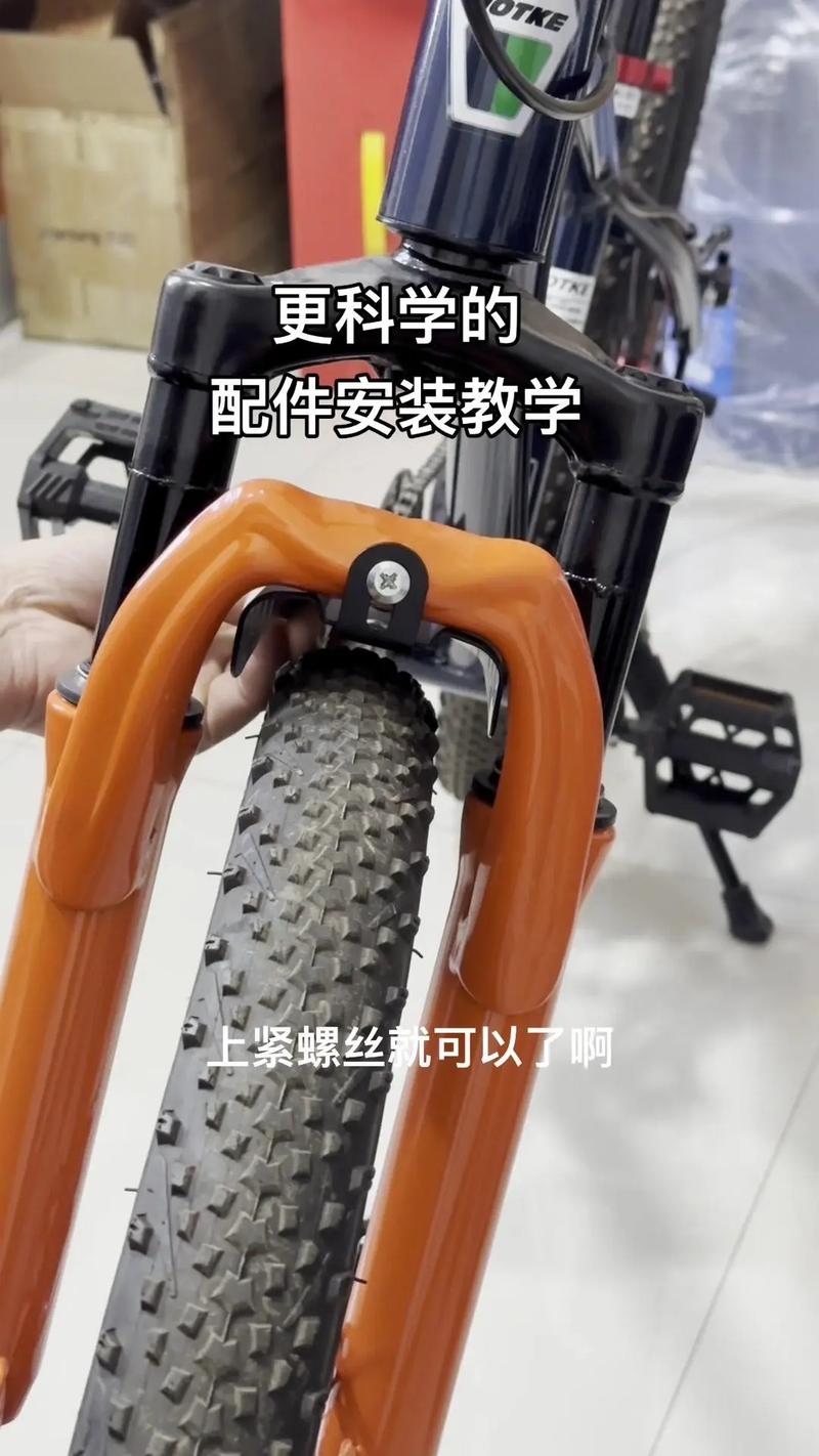 自行車擋泥板安裝教學 前擋泥板安裝詳解