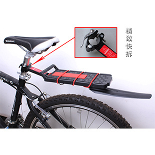 2013新款BLF-H22自行車后貨架 碟剎V剎通用，帶擋泥板的多功能配件