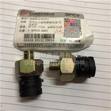 1109010-h0100東風天龍旗艦空氣濾清器總成 價格、圖片與配件廠家選購指南